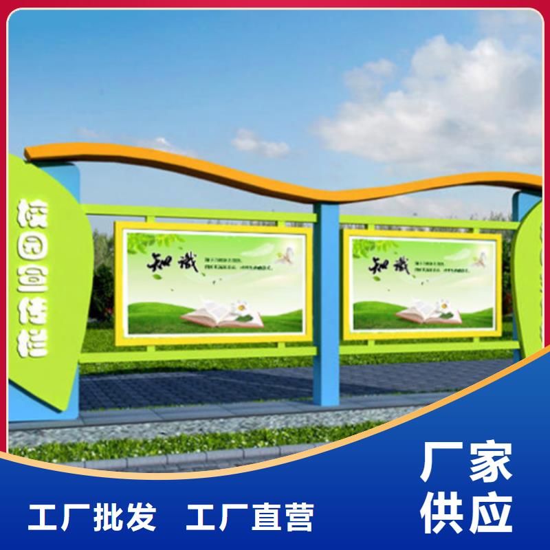宣传栏阅报栏产地直供