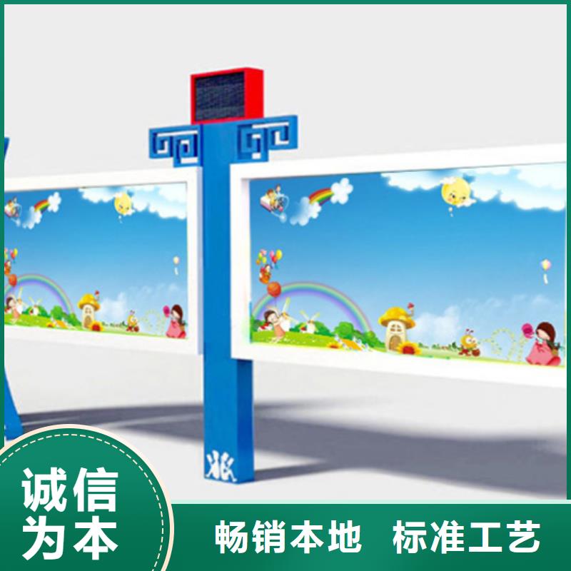 宣传栏_小区垃圾分类亭款式新颖