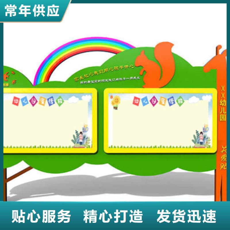 宣传栏-分类果皮箱厂家自营