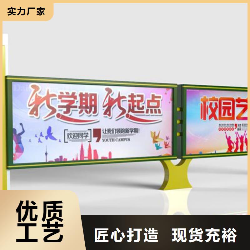 宣傳欄滅蚊燈箱貨源足質(zhì)量好