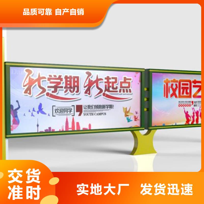 宣传栏阅报栏打造好品质