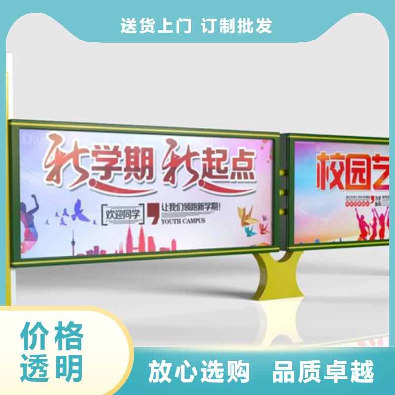 宣传栏滚动灯箱信誉至上