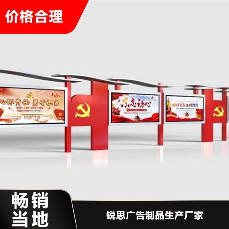 宣傳欄-學校閱報欄專業(yè)的生產廠家