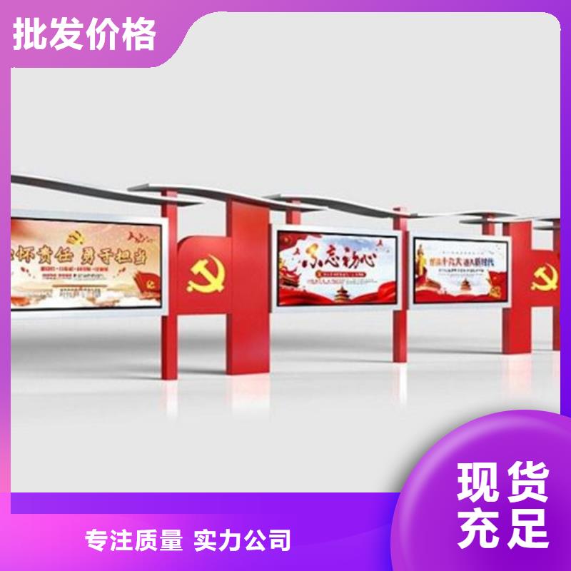 宣传栏智能公交站台按需定做