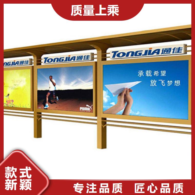 宣传栏led灯箱用心做产品