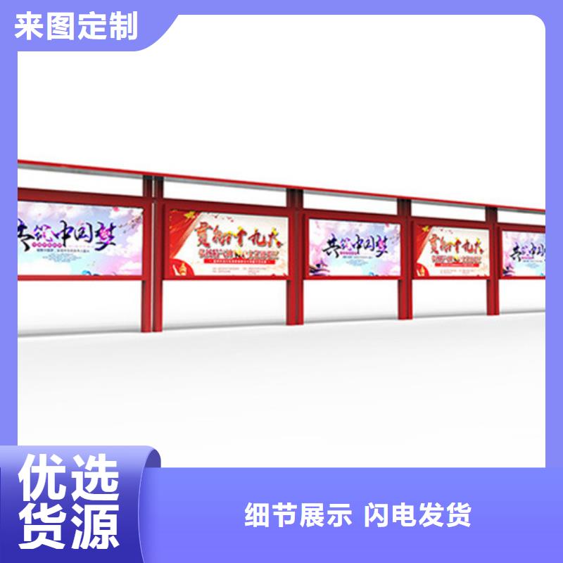 宣传栏,仿古候车亭交货准时
