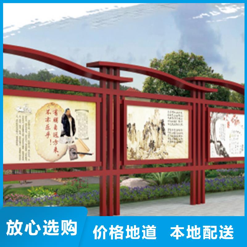 宣传栏小区垃圾分类亭您想要的我们都有