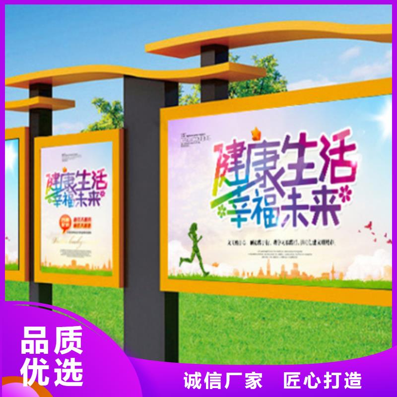 宣传栏-校园阅报栏现货直供