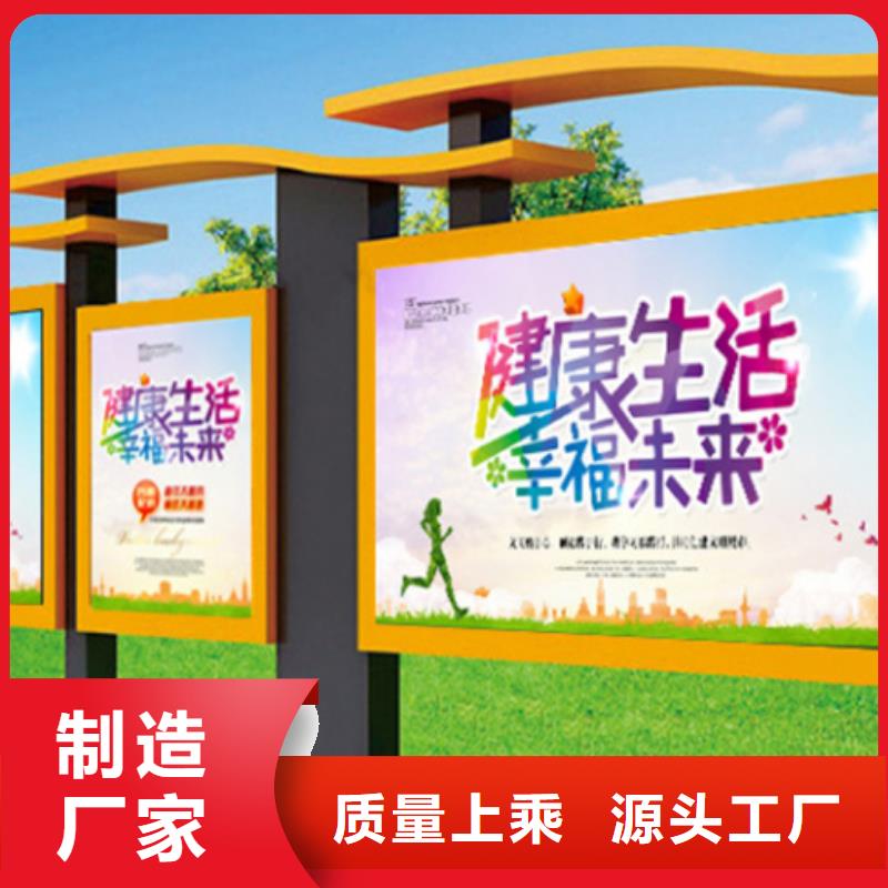 宣傳欄滅蚊燈箱每個細(xì)節(jié)都嚴(yán)格把關(guān)