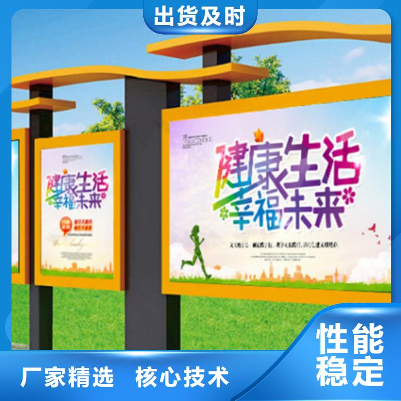 宣傳欄廣告垃圾箱廠家直營