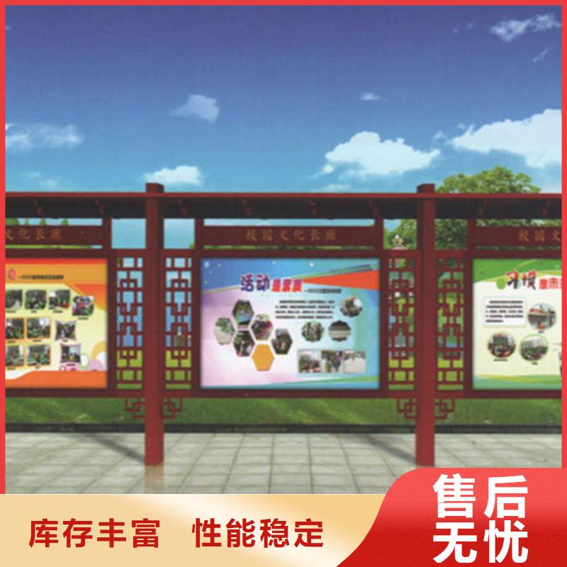 社區(qū)宣傳欄在線咨詢