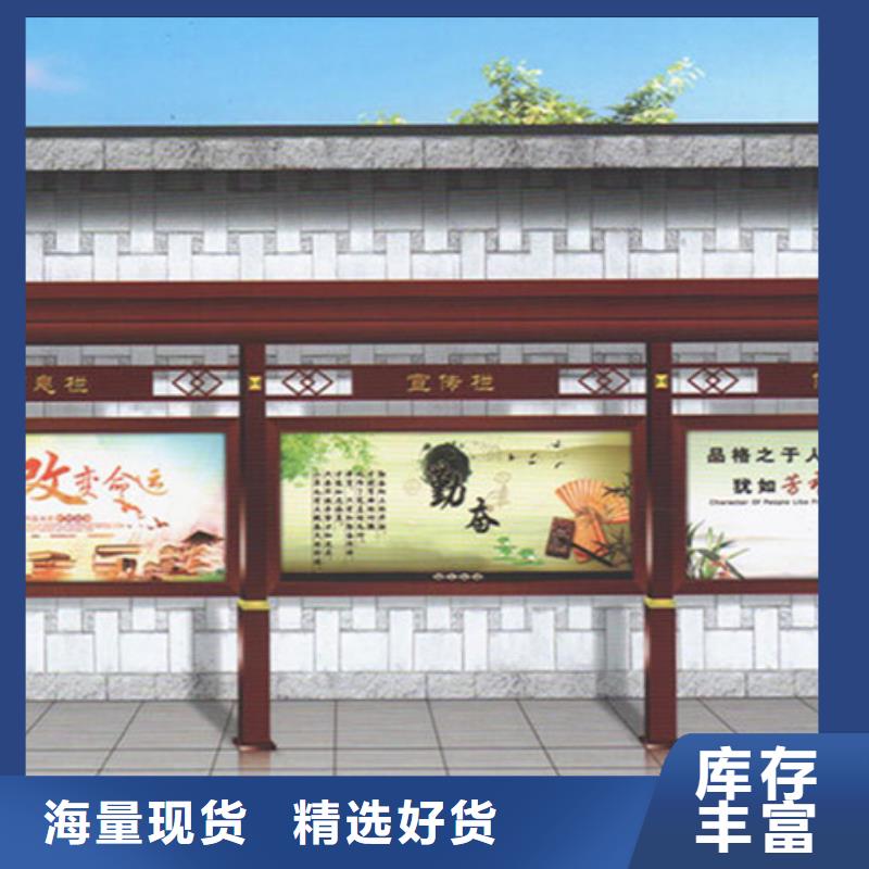 宣传栏分类果皮箱拥有多家成功案例