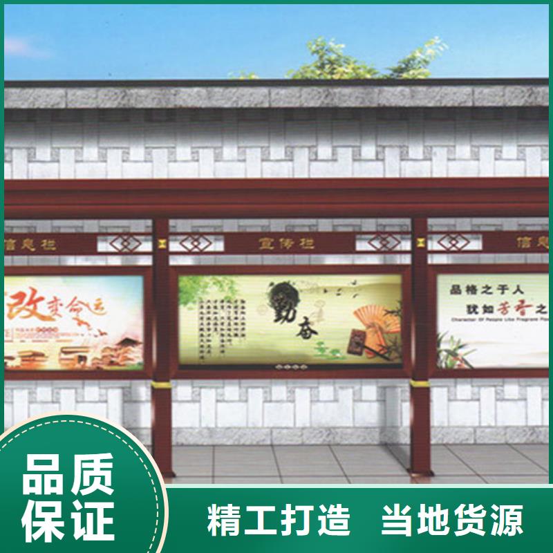 宣傳欄-不銹鋼候車亭注重細節(jié)