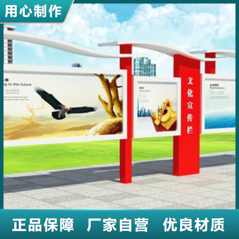 宣傳欄_單位閱報欄快速物流發(fā)貨