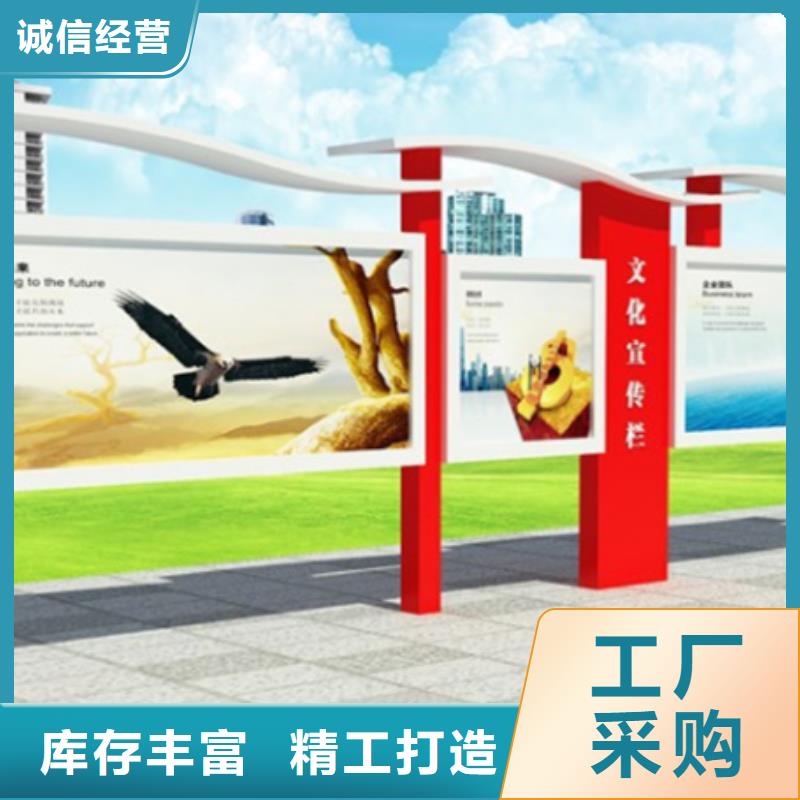 宣传栏,广告垃圾箱多种优势放心选择