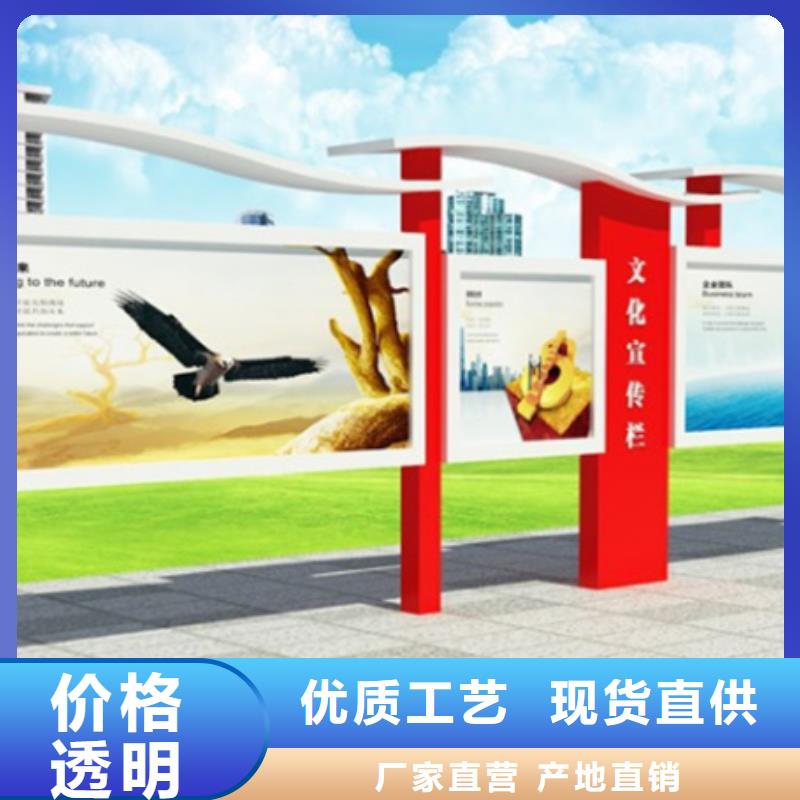 宣傳欄-閱報(bào)欄來圖定制量大從優(yōu)