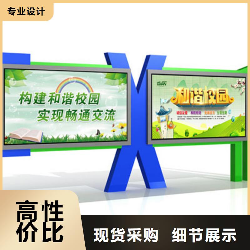 宣传栏灭蚊灯箱性能稳定