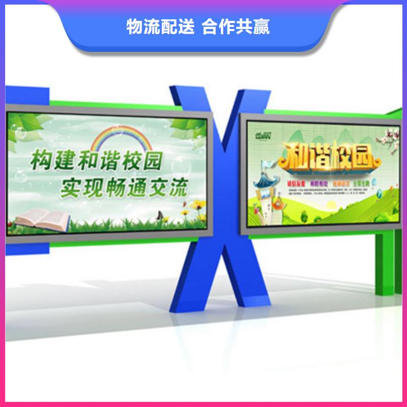 宣傳欄,仿古候車亭交貨準(zhǔn)時(shí)