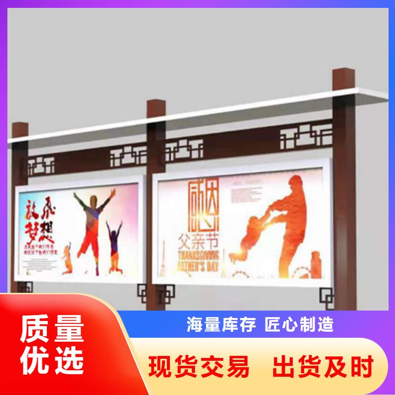 宣傳欄_單位閱報欄快速物流發(fā)貨