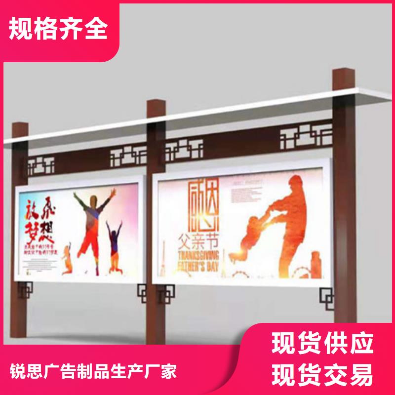 宣传栏滚动灯箱信誉至上