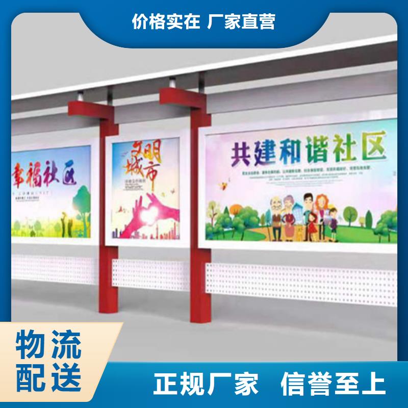 宣傳欄led燈箱用心做產品