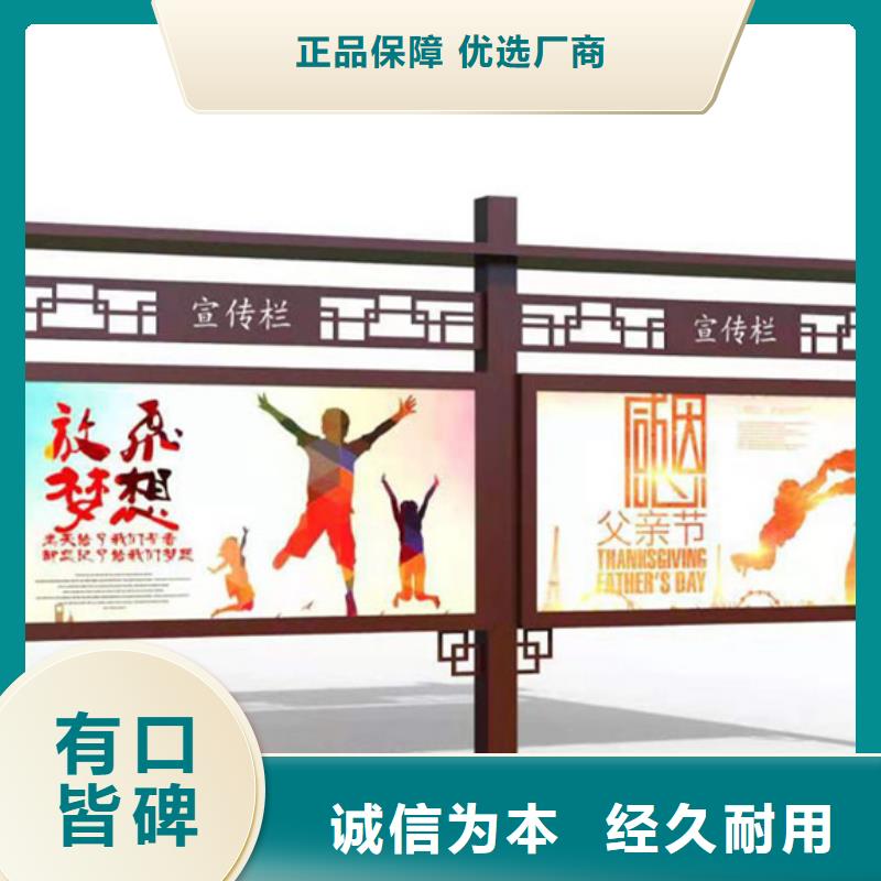 宣傳欄-指路牌經(jīng)驗(yàn)豐富質(zhì)量放心