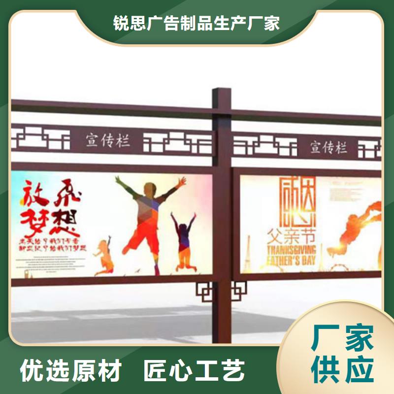 宣傳欄鄉(xiāng)村候車亭海量貨源