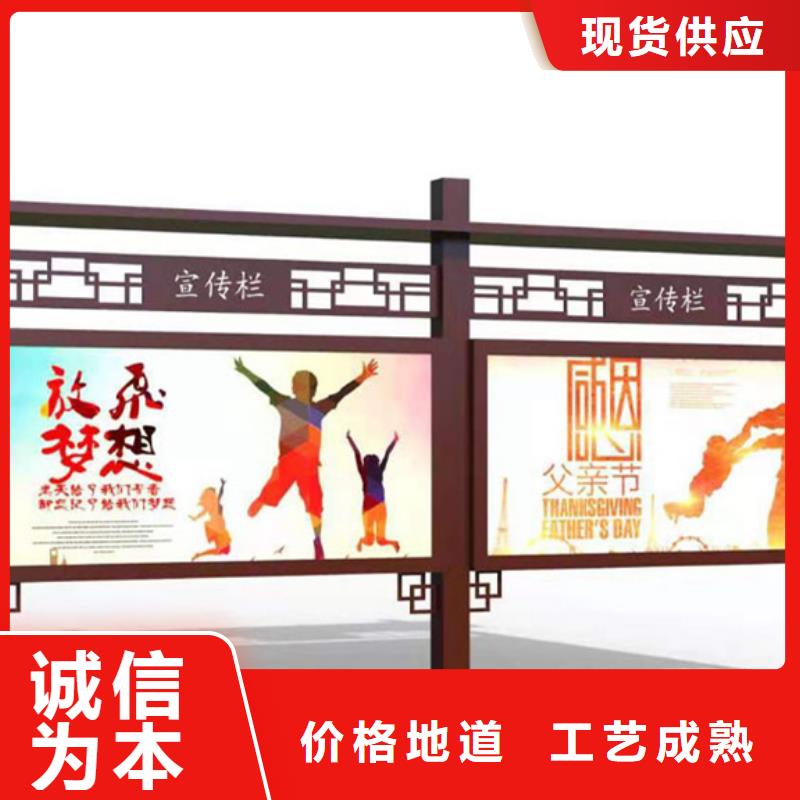宣傳欄校園閱報(bào)欄專注細(xì)節(jié)使用放心