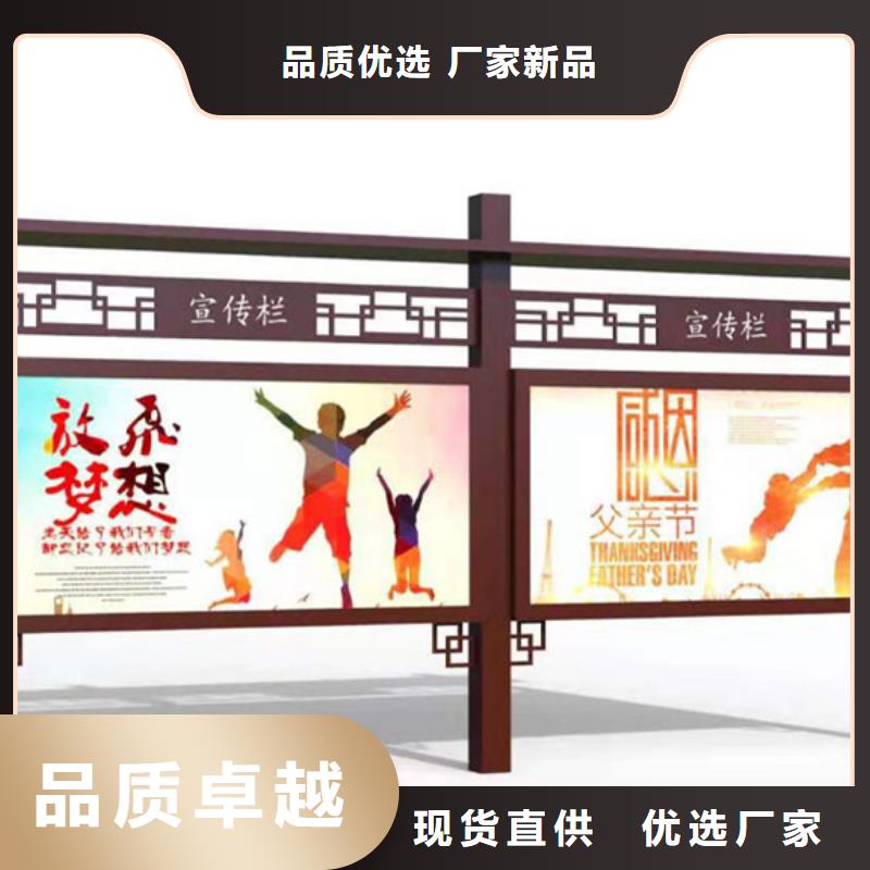 宣传栏-校园阅报栏客户信赖的厂家