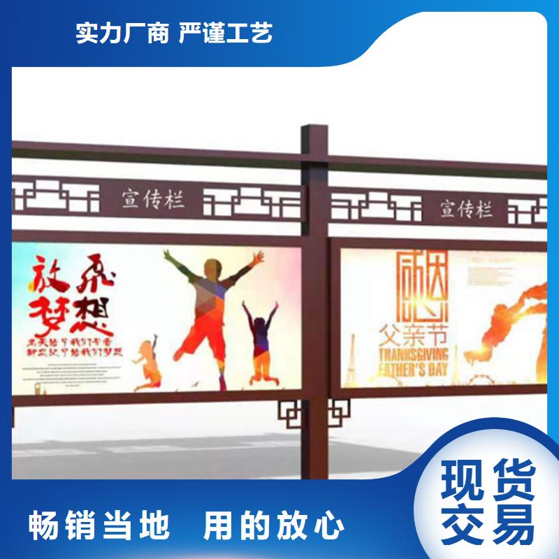 宣傳欄智能公交站臺現(xiàn)貨充裕