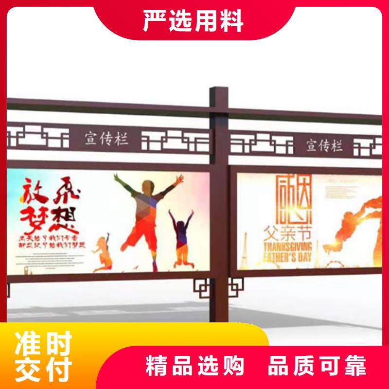 宣传栏,指路牌源头厂家直销