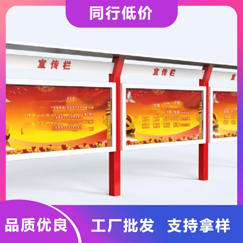 宣传栏,仿古候车亭交货准时