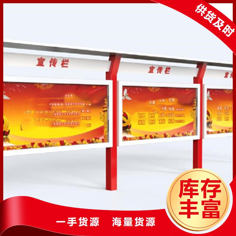 宣傳欄-不銹鋼候車亭注重細節(jié)