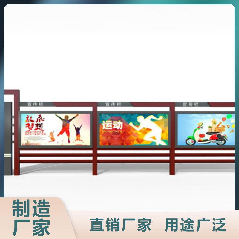 宣传栏导视牌品质保证