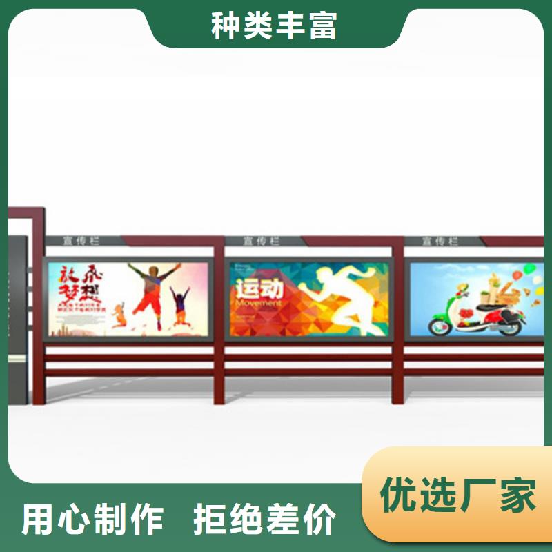 宣传栏,仿古候车亭交货准时