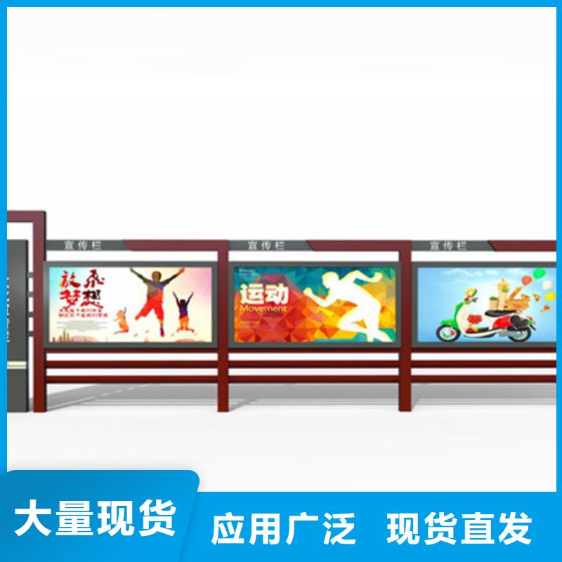 宣傳欄小區(qū)宣傳欄廠家直銷值得選擇