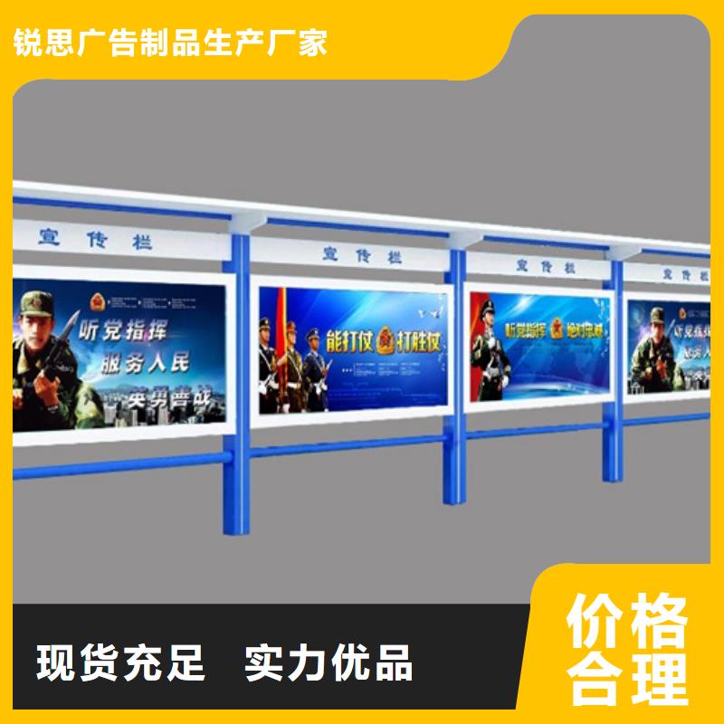 宣传栏不锈钢候车亭快速发货