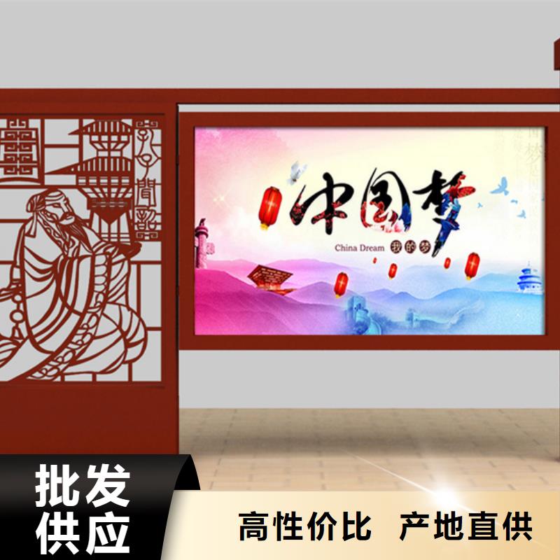 宣傳欄社區(qū)垃圾分類房海量貨源