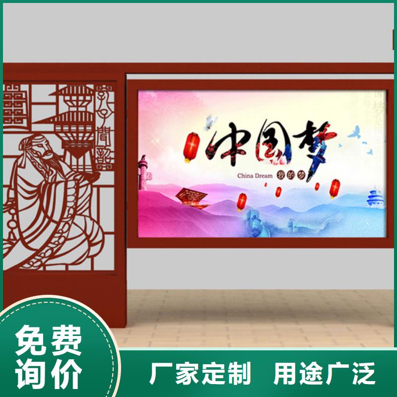 社區(qū)宣傳欄零售
