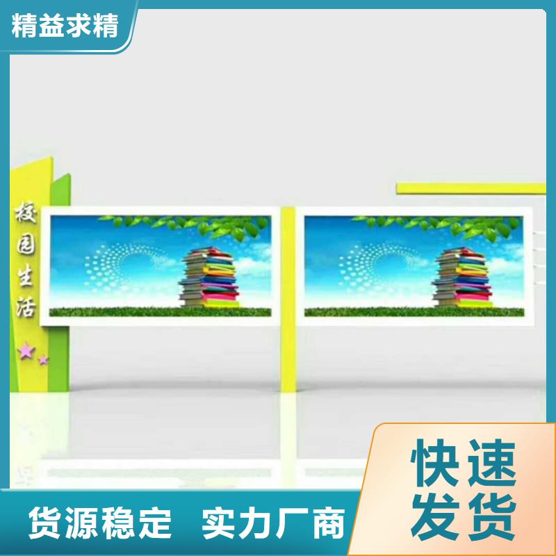 宣傳欄_廣告垃圾箱廠家采購