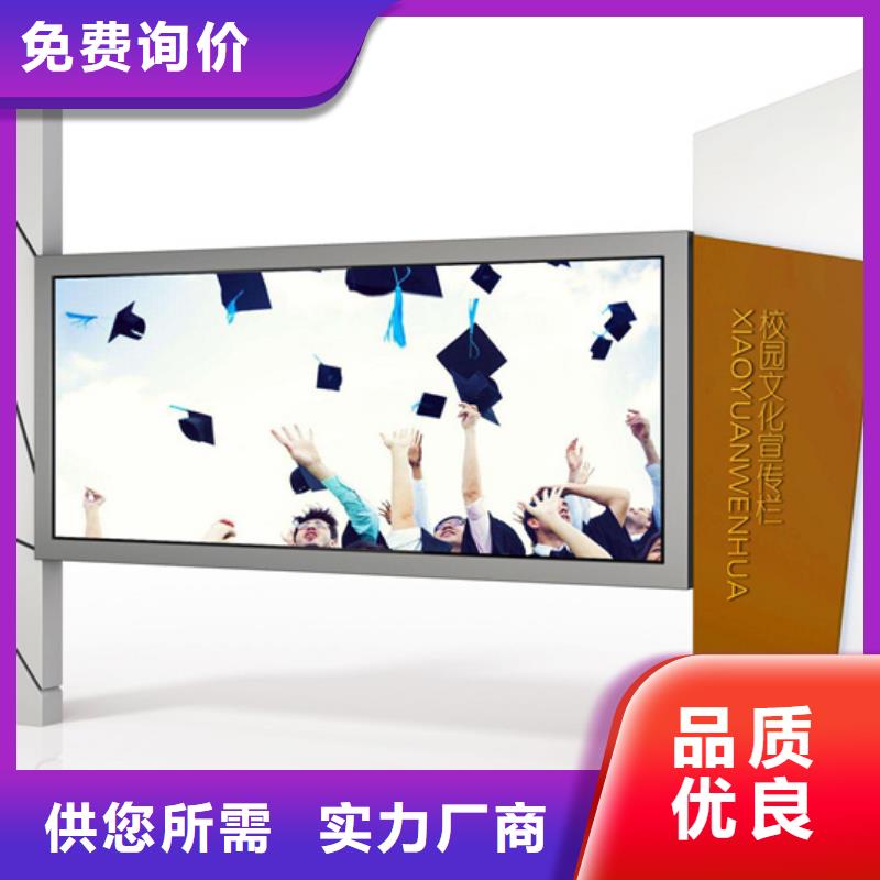 宣傳欄部隊(duì)宣傳欄好品質(zhì)經(jīng)得住考驗(yàn)