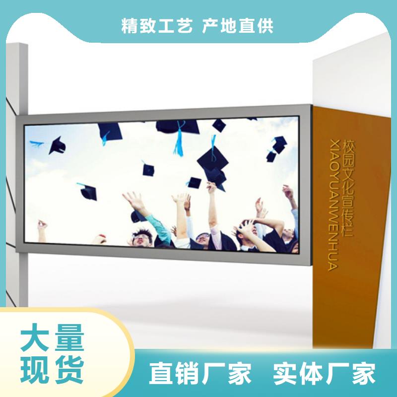 宣传栏led灯箱用心做产品