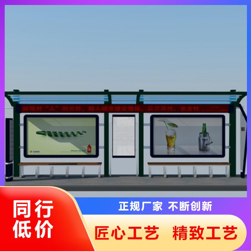 宣傳欄,廣告垃圾箱多種優(yōu)勢放心選擇