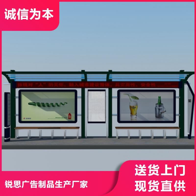 宣傳欄校園閱報(bào)欄一站式廠家