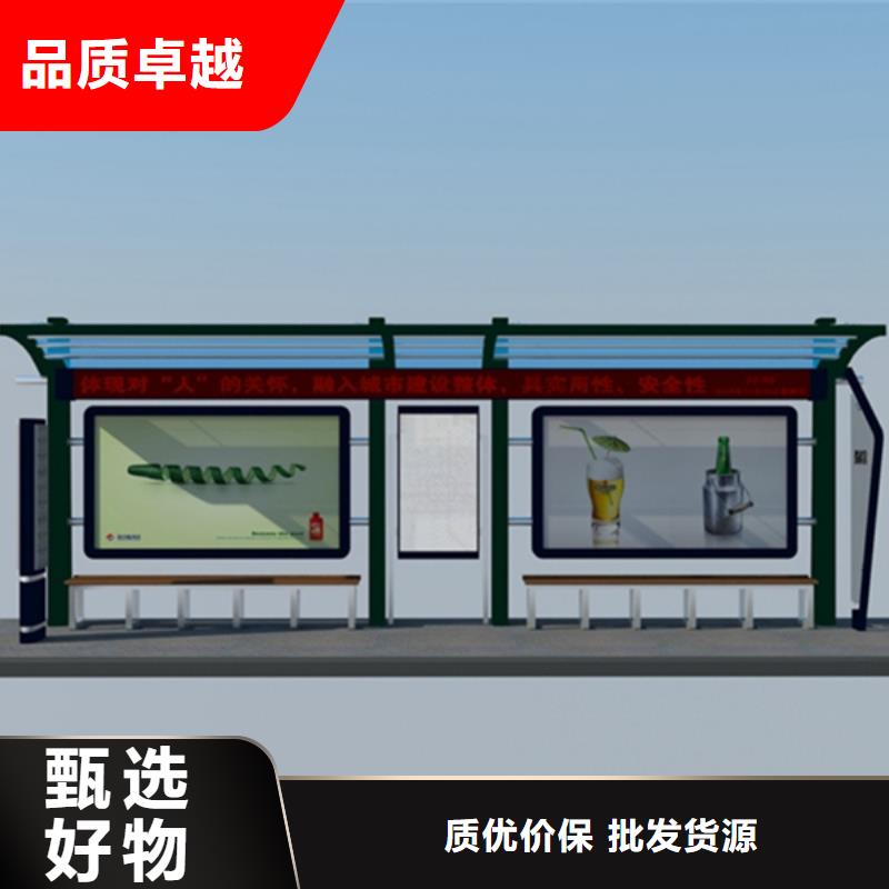宣傳欄,仿古候車亭交貨準(zhǔn)時