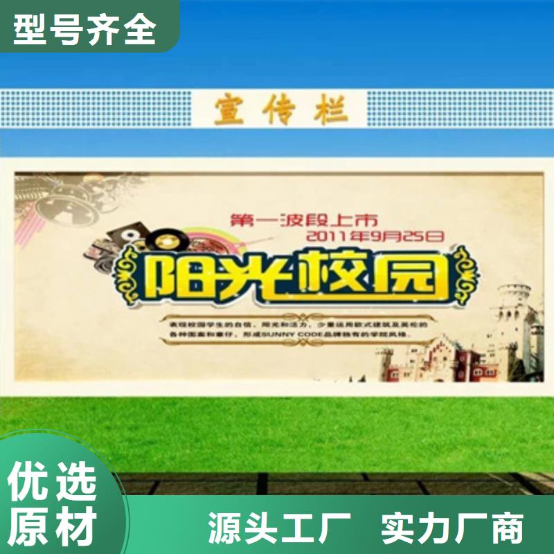 宣傳欄-閱報(bào)欄來(lái)圖定制量大從優(yōu)