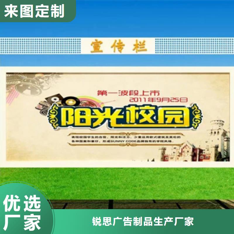 宣传栏旧衣回收箱支持货到付清