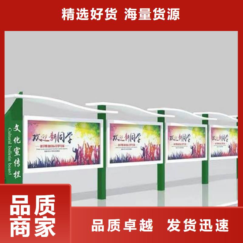 宣傳欄,仿古候車亭交貨準(zhǔn)時(shí)