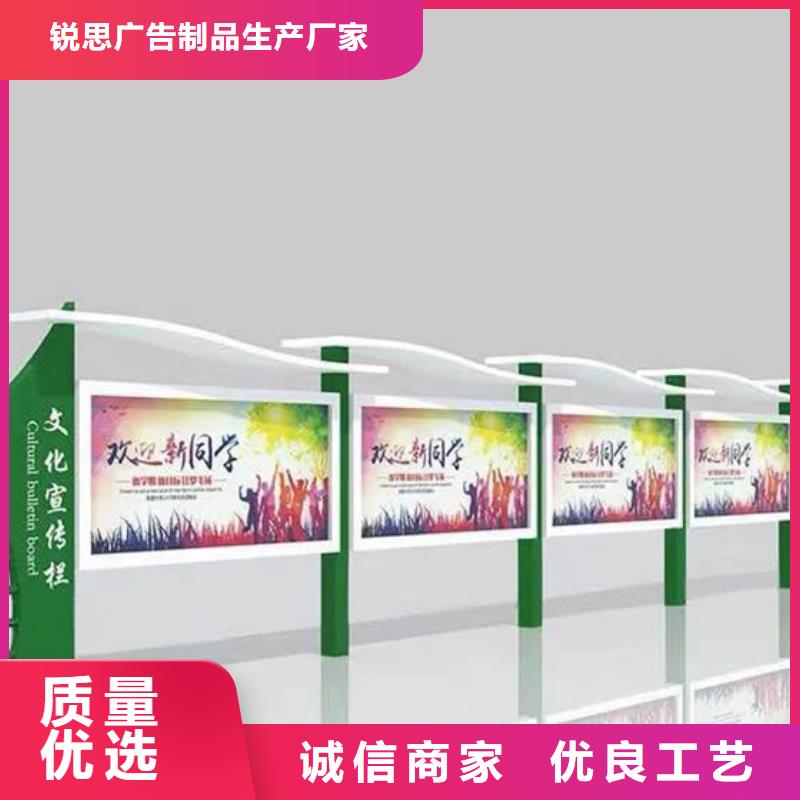 宣傳欄校園閱報(bào)欄廠家直營
