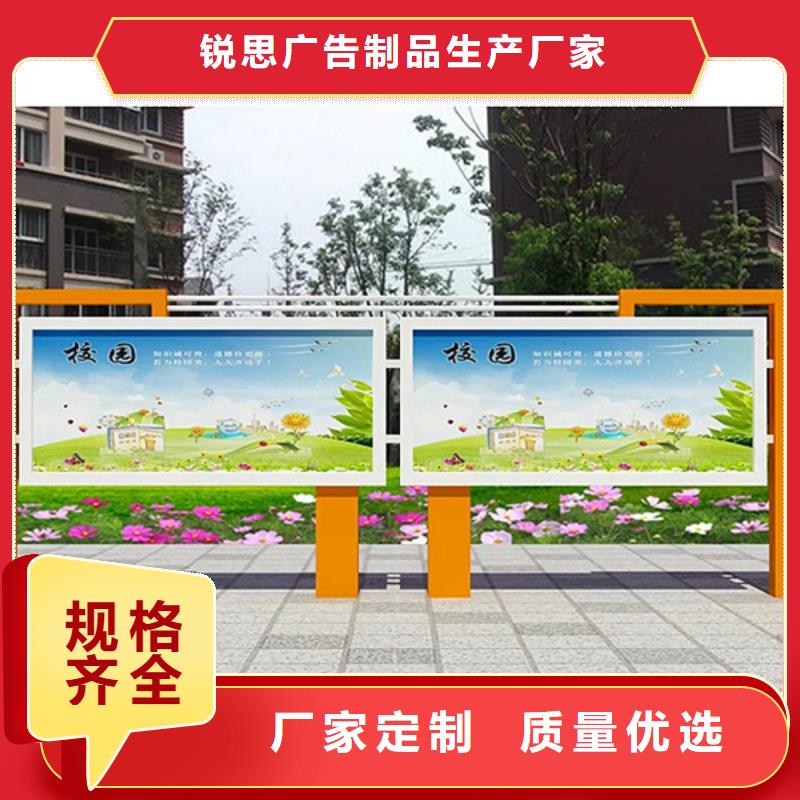 宣傳欄指路牌今日價格